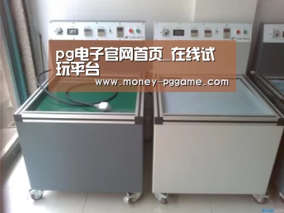 PG Soft案例展示二(图1)