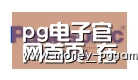 PG Soft合作伙伴四