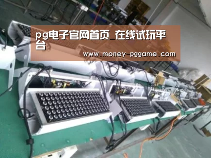 PG Soft案例展示一