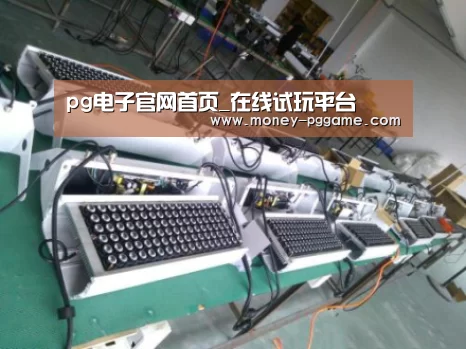 PG Soft案例展示一(图1)