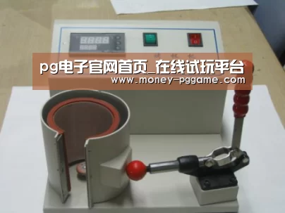 PG Soft案例展示六(图1)