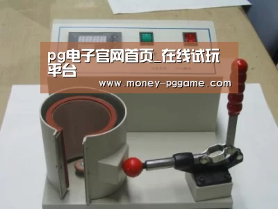 PG Soft案例展示六