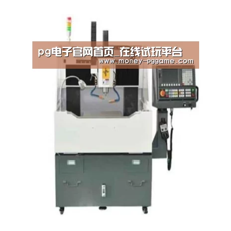 PG Soft产品名称二
