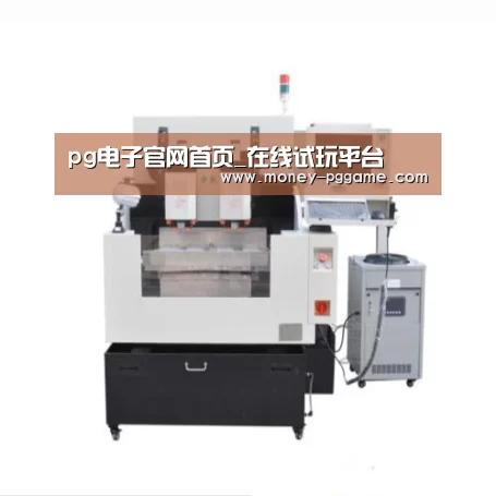 PG Soft产品名称八