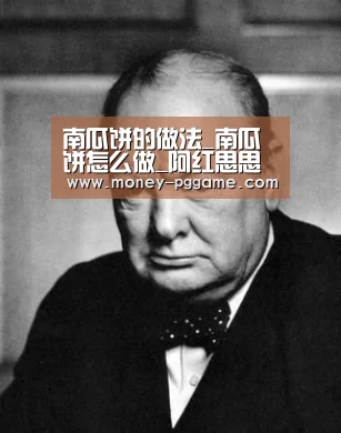 pg游戏
