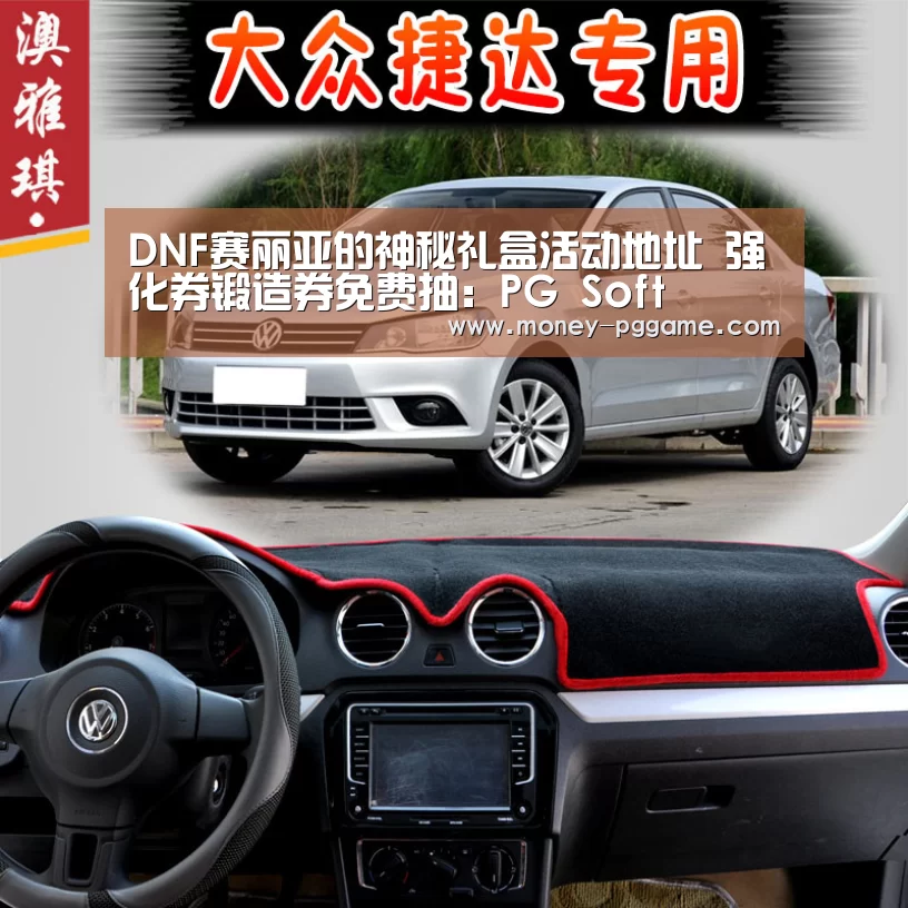 pg游戏