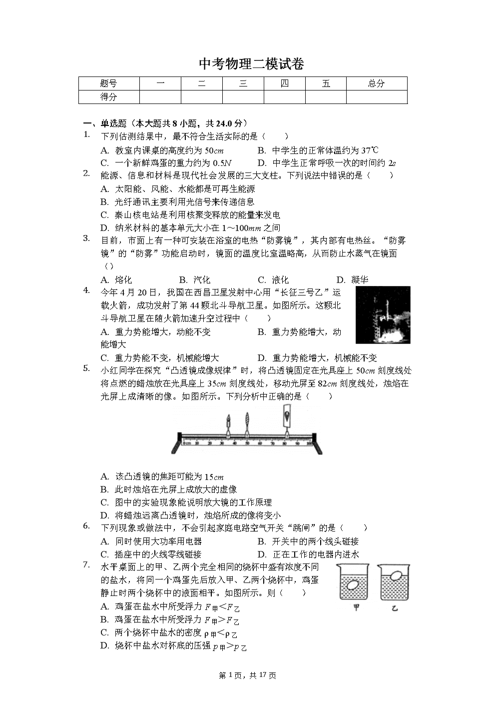 PG Soft_陈意涵郭采洁矛盾重重? 同台牵手亲密力破因“卷舌”不和(图3) pg游戏