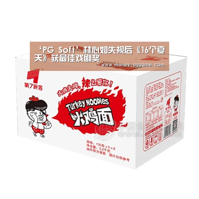 pg游戏