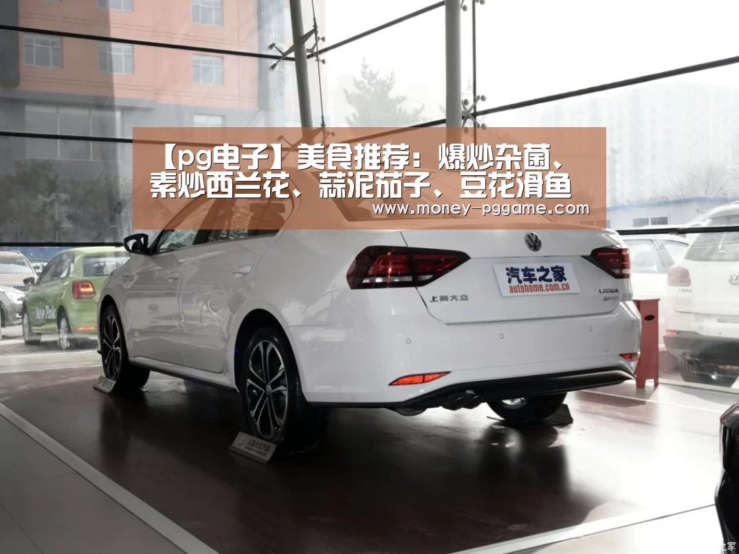 pg游戏